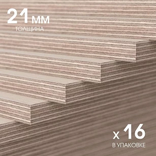 Lab Arte Фанера для паркета ФСФ 21мм (250х250) 1м.кв в интерьере