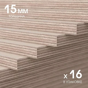 Lab Arte Фанера для паркета ФСФ 15мм (250х250) 1м.кв в интерьере