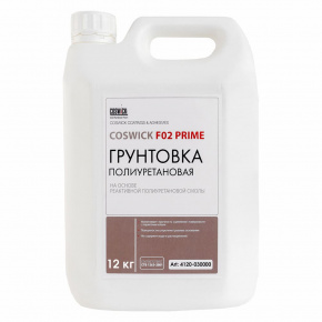 Грунтовка полиуретановая Coswick F02 Prime 12л ТЕРМОРЕЖИМ в интерьере