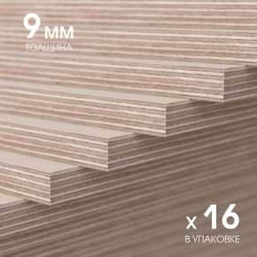 Lab Arte Фанера для паркета ФСФ 9мм (250х250) 1м.кв (СЕГЕЖА) в интерьере
